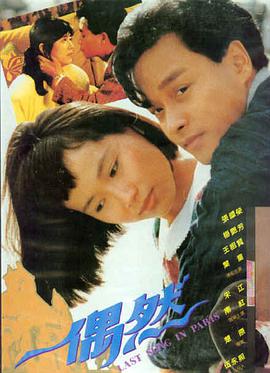 哪吒3电影剧情解析